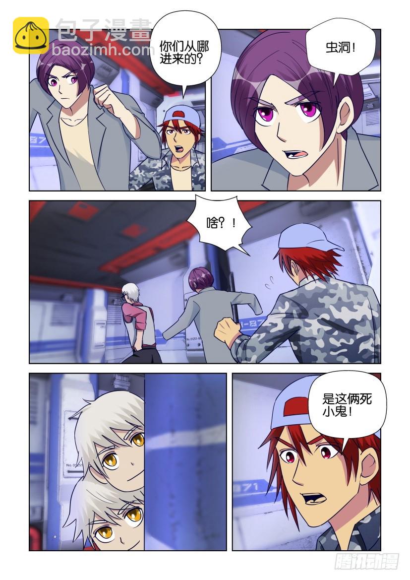 第302回 失却的核心8