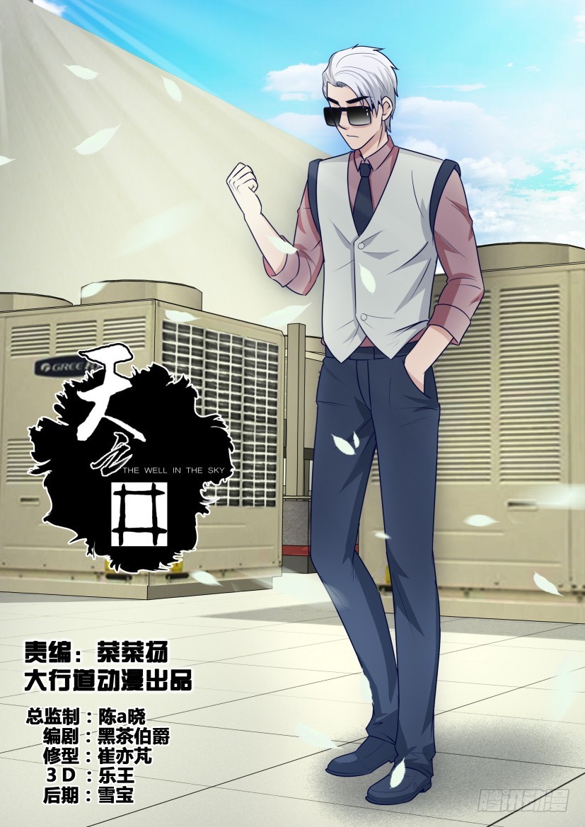 第304回 轰碎我的手0
