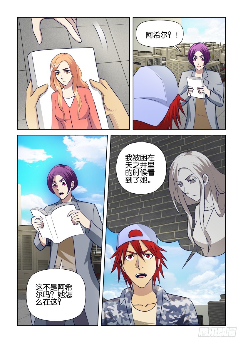 第304回 轰碎我的手2