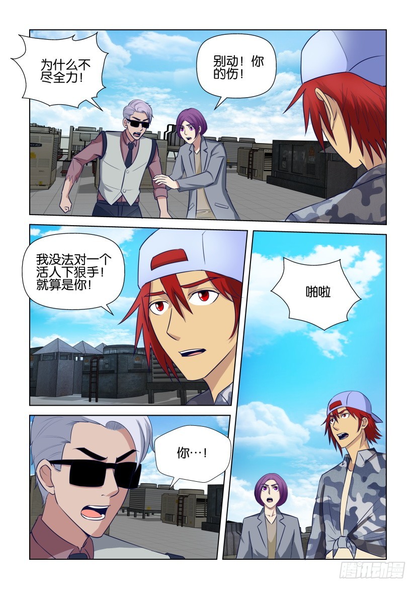 第306回 核心捕捉2