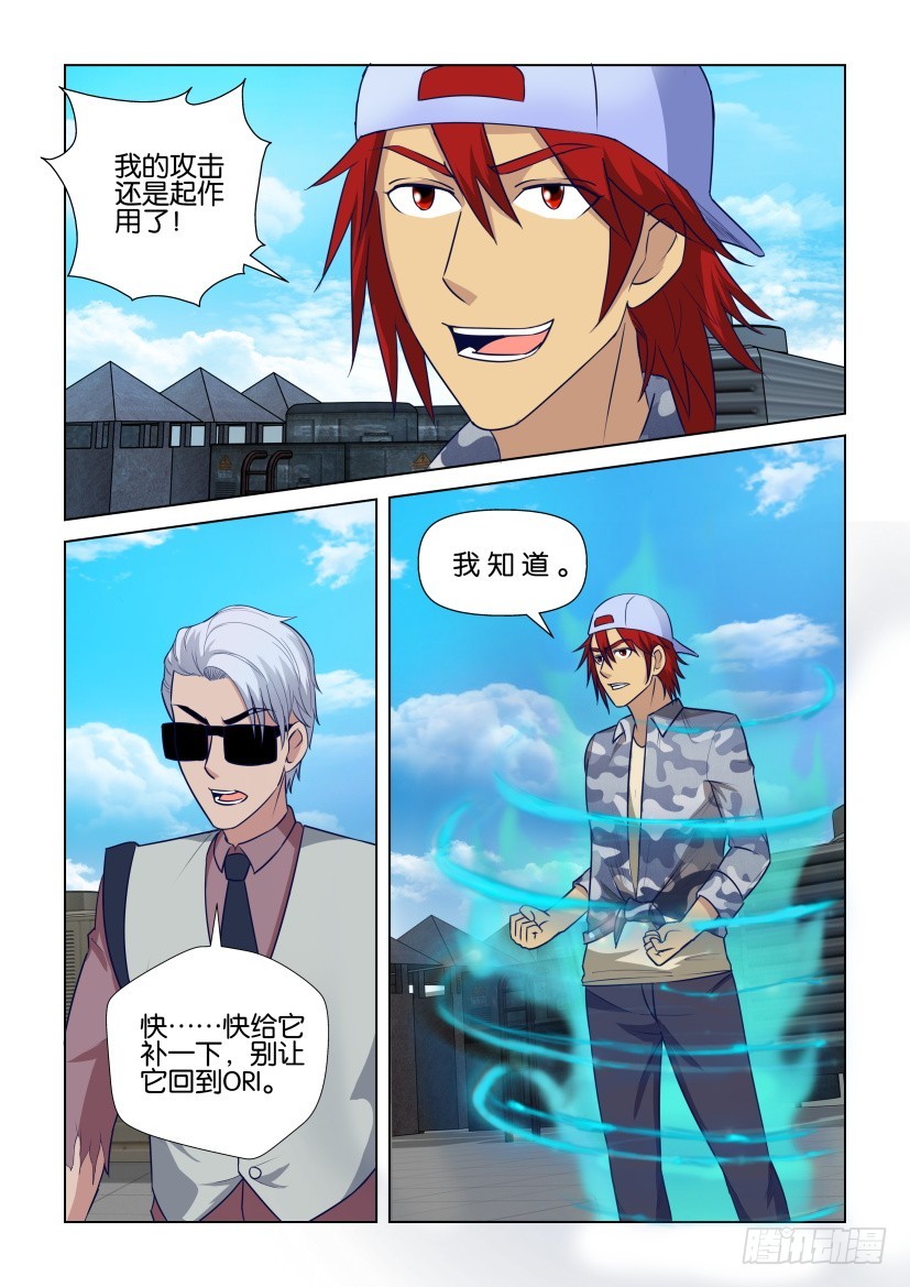 第306回 核心捕捉4