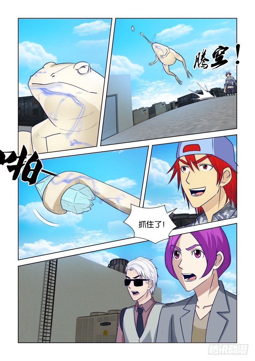 第306回 核心捕捉6