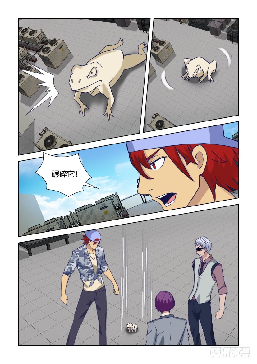 第306回 核心捕捉7