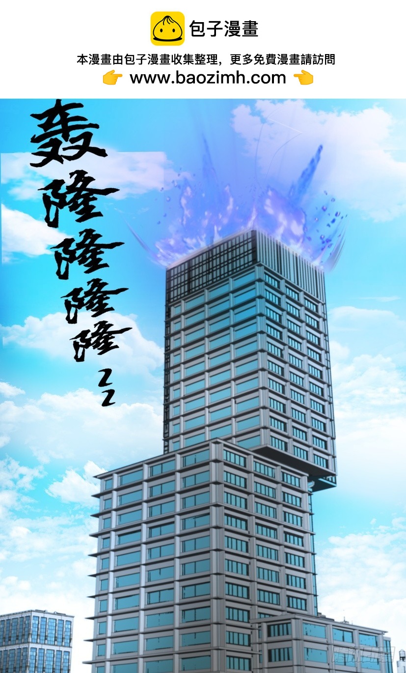 第306回 核心捕捉9