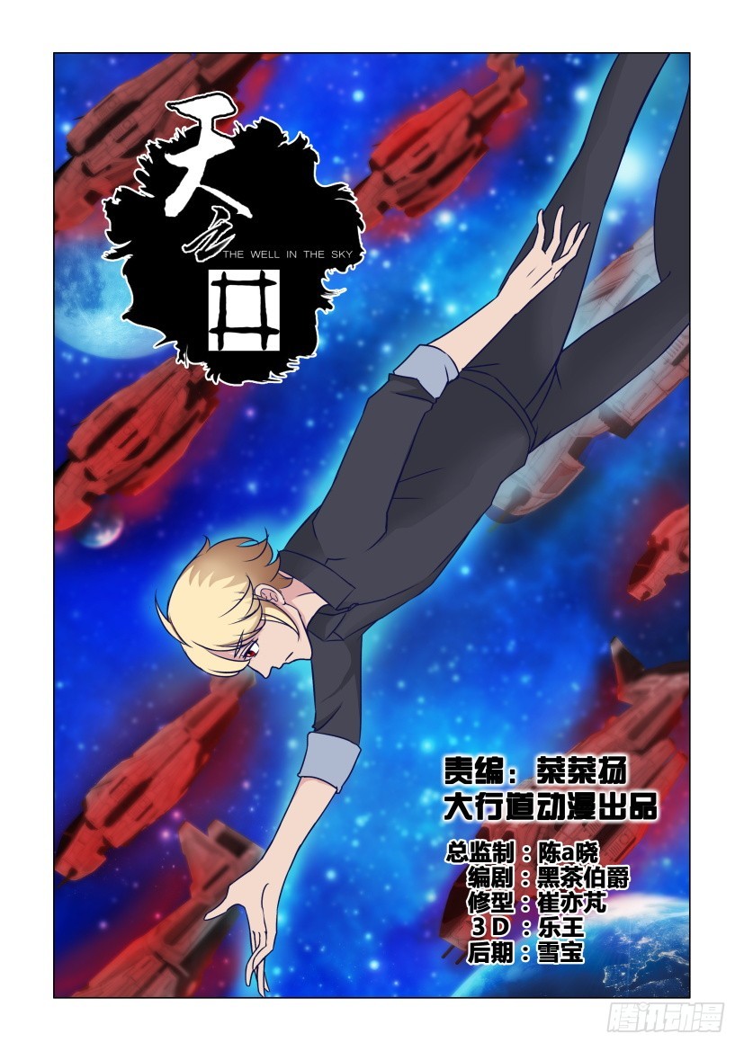 第311回 ORI的生态0