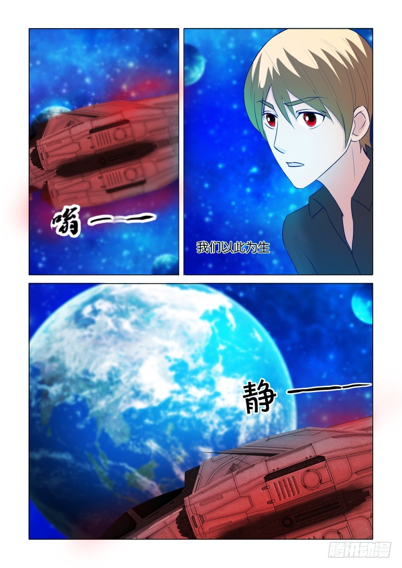 第311回 ORI的生态7