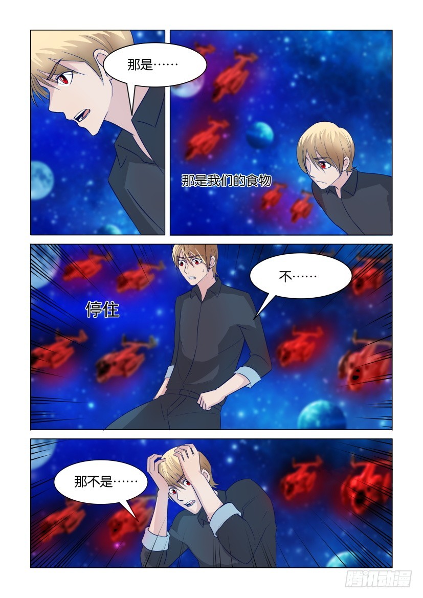 第311回 ORI的生态8