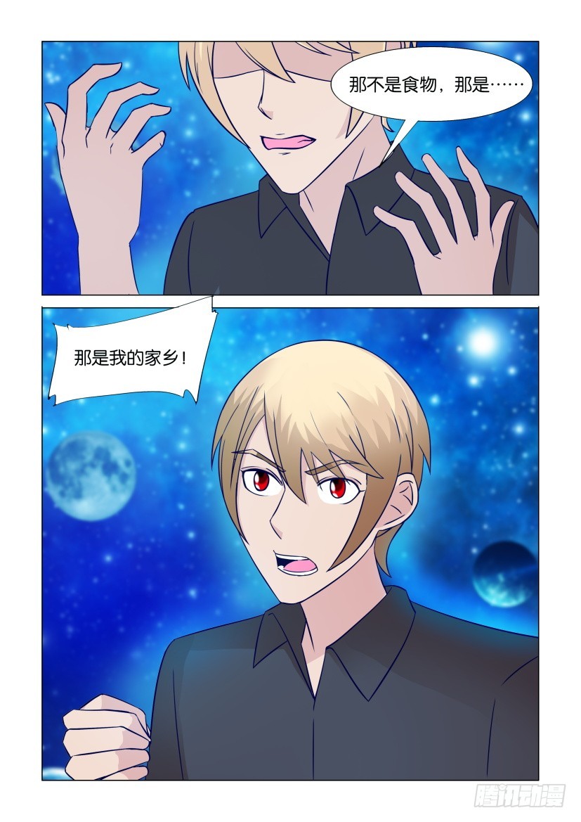 第311回 ORI的生态9