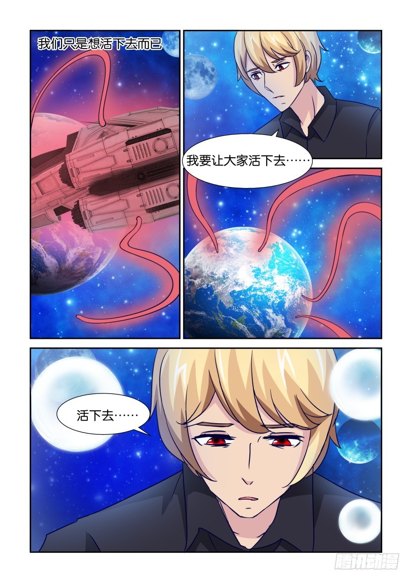 第312回 下潜的“鲸鱼”3