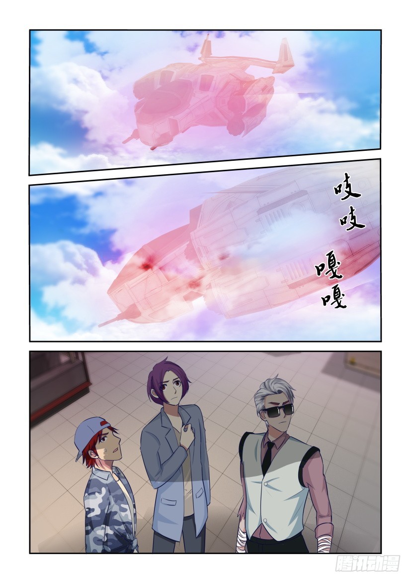 第312回 下潜的“鲸鱼”6