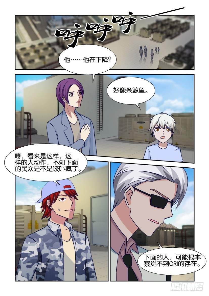 第312回 下潜的“鲸鱼”8