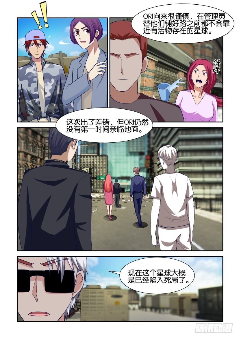 第312回 下潜的“鲸鱼”9
