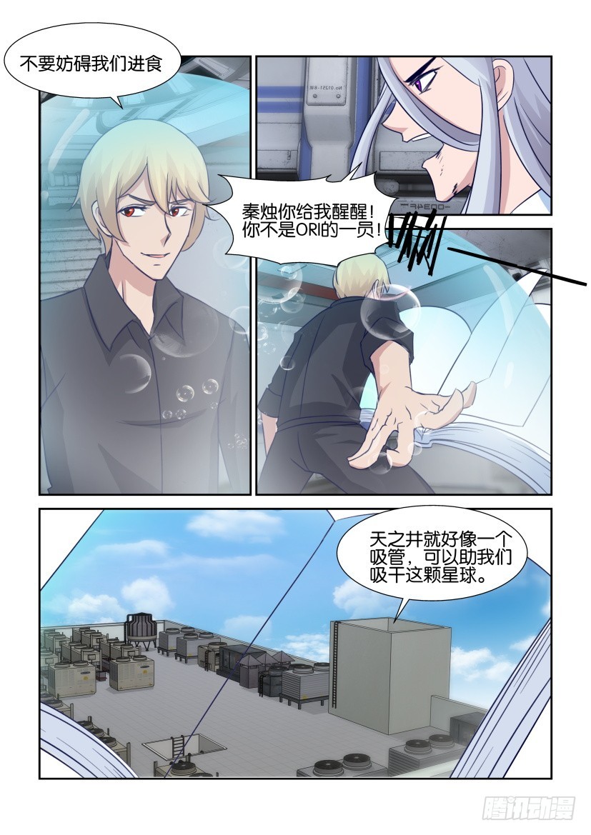 第316回 血的污染3