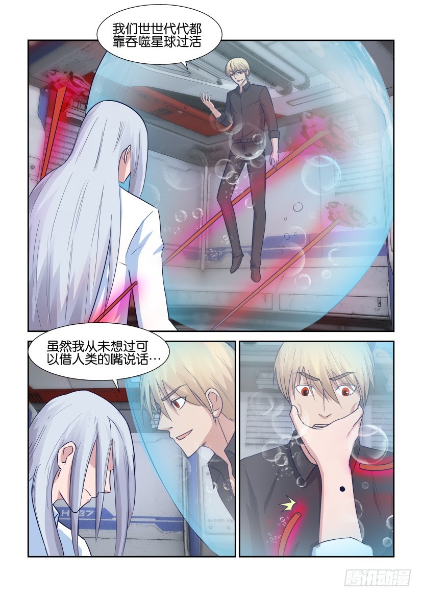 第316回 血的污染5