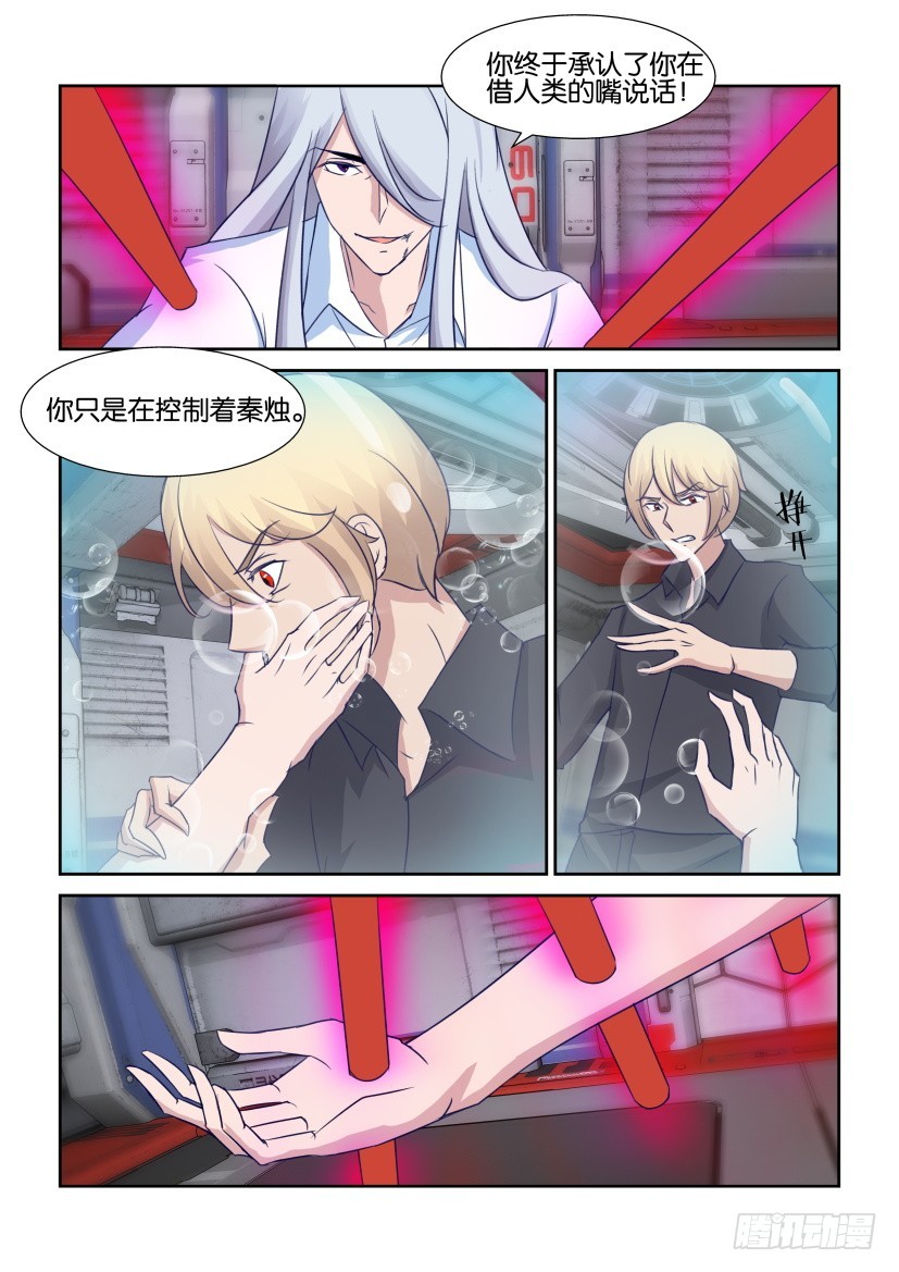 第316回 血的污染6