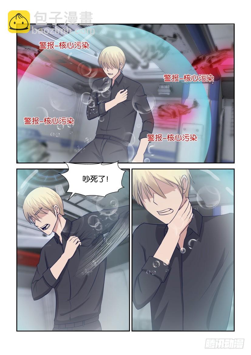 第316回 血的污染7