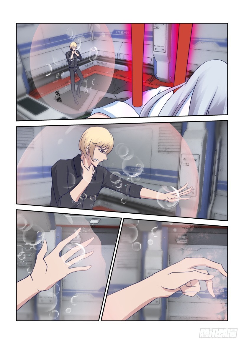第316回 血的污染8
