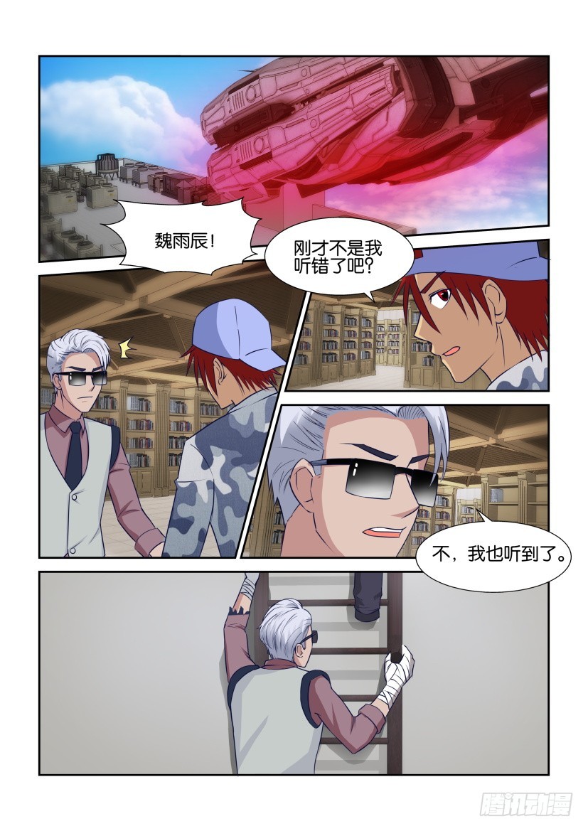 第316回 血的污染9