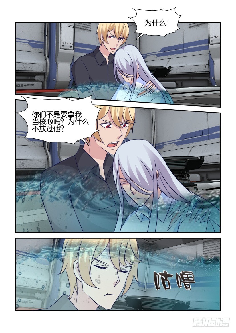 第318回 修复核心3