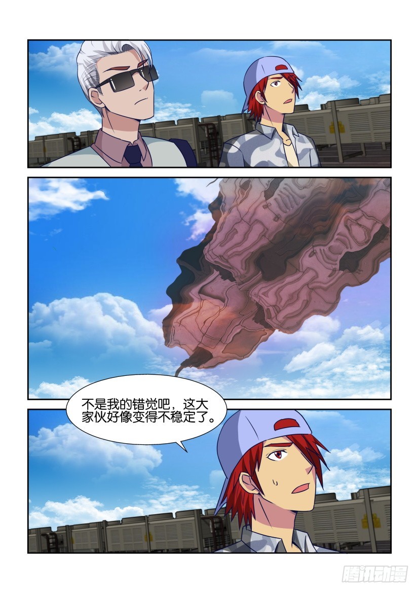 第318回 修复核心6