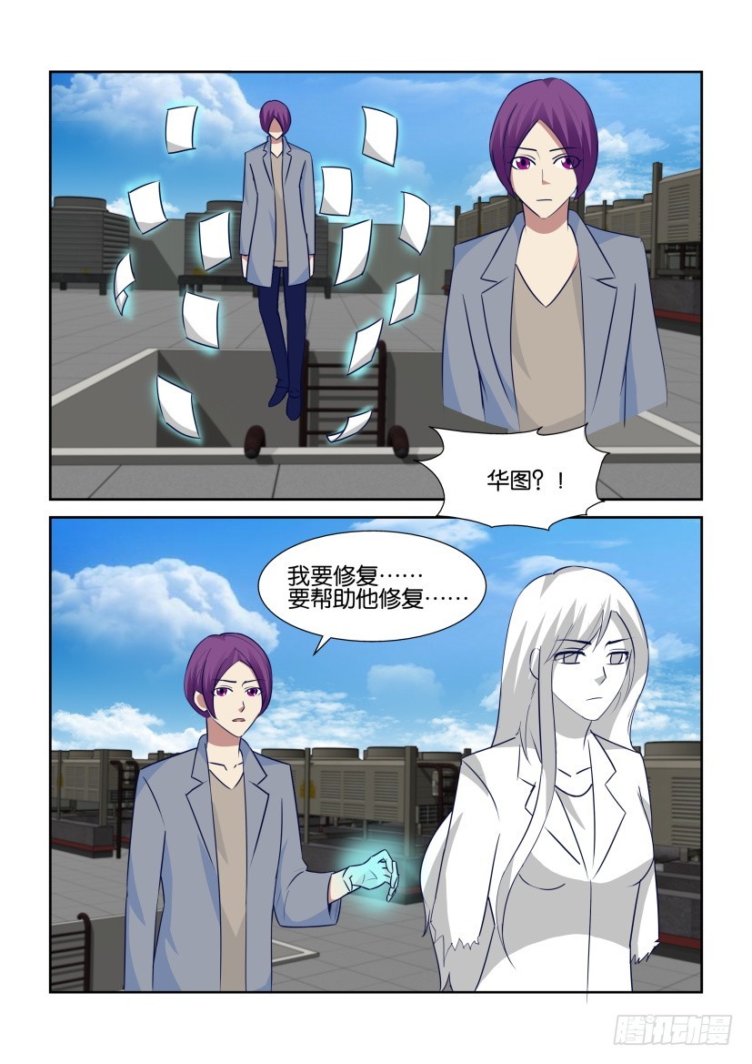 第318回 修复核心8