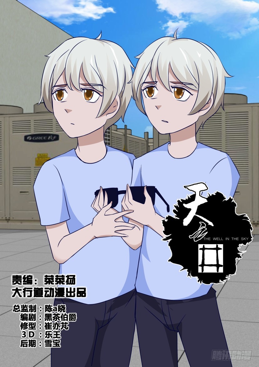 第319回 再一次告别0