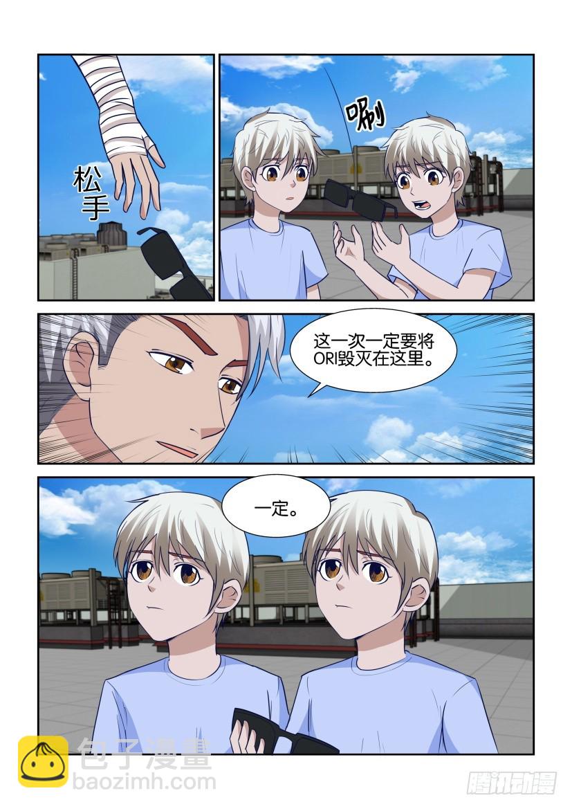 第319回 再一次告别9