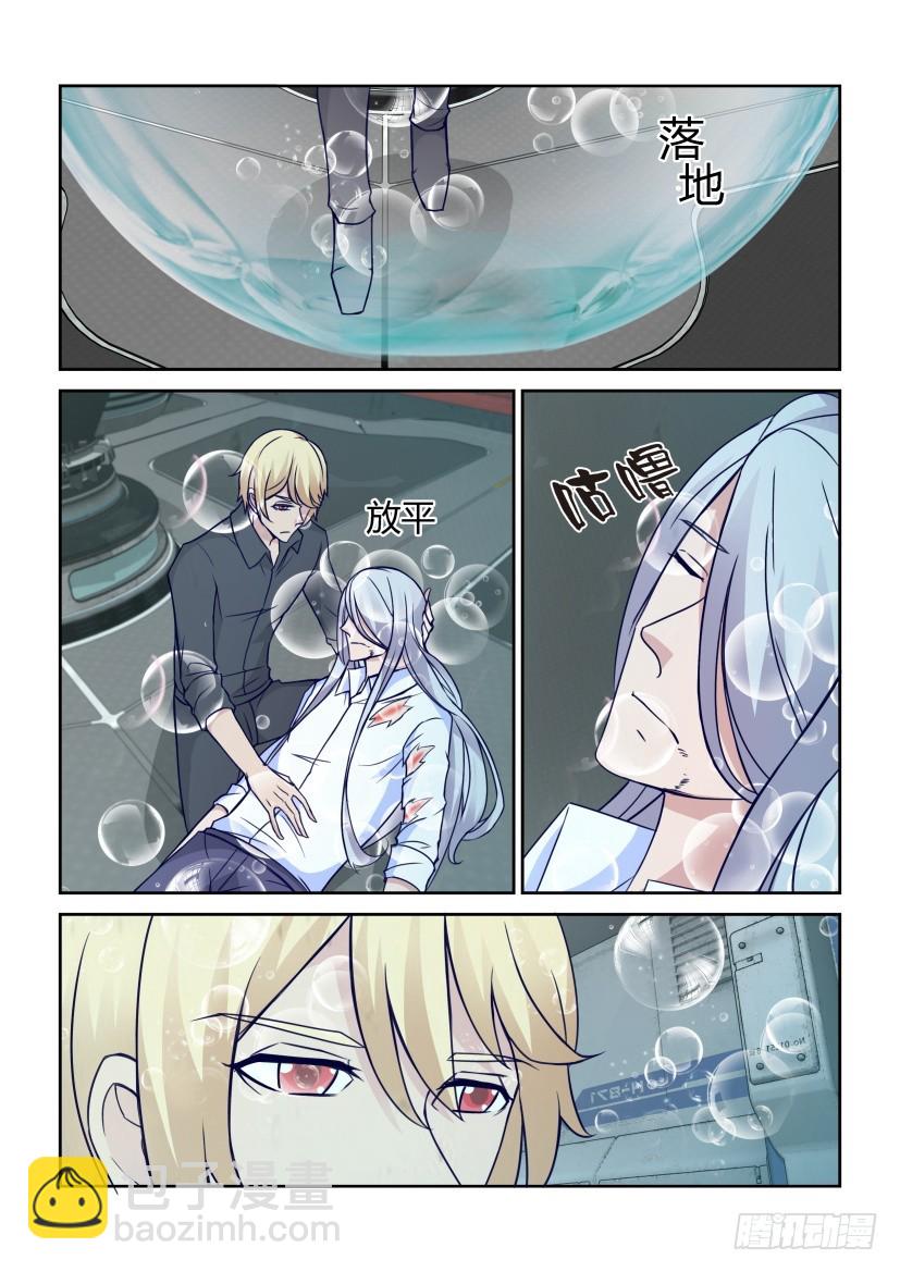 第320回 吞噬天之井3