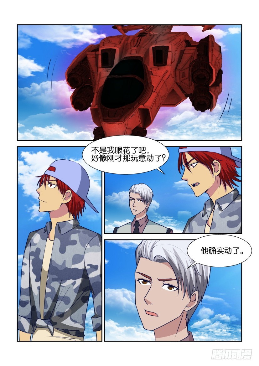 第320回 吞噬天之井6
