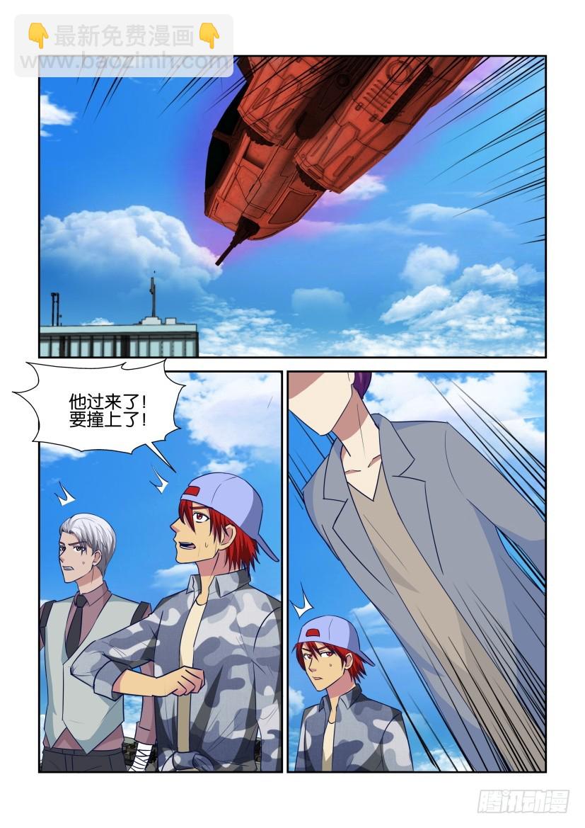第320回 吞噬天之井7