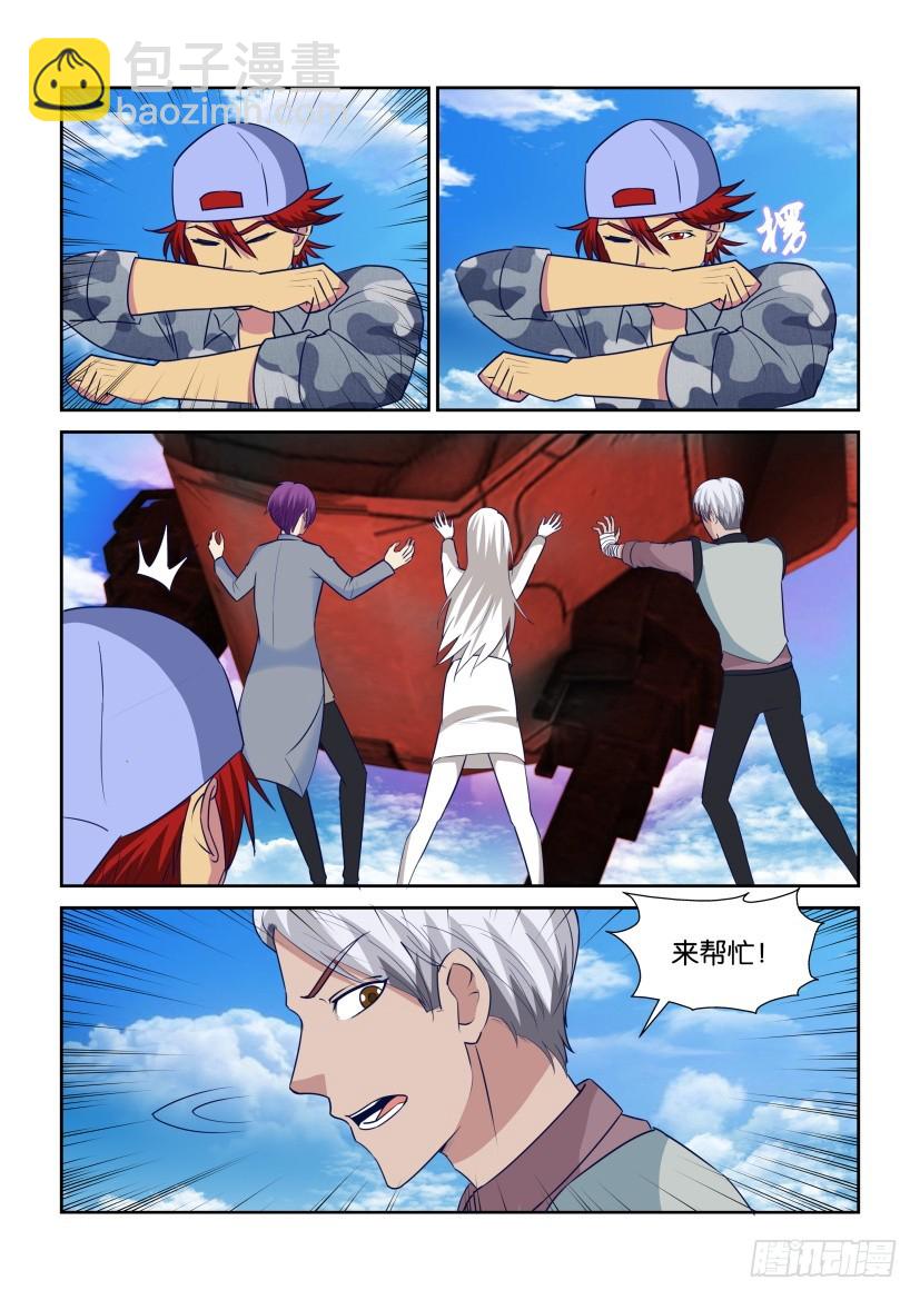 第320回 吞噬天之井9