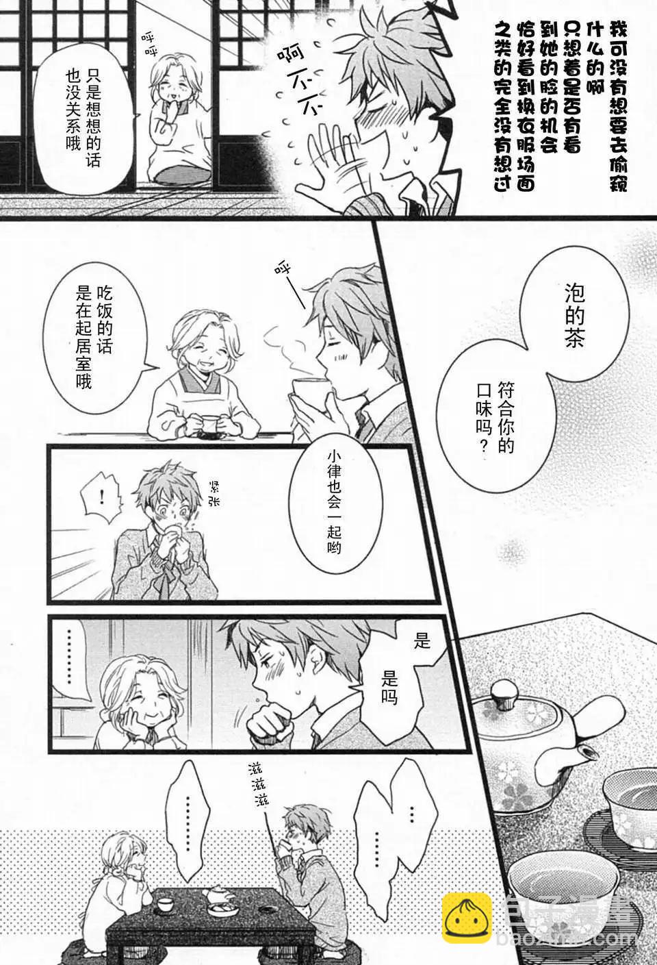 第02回7