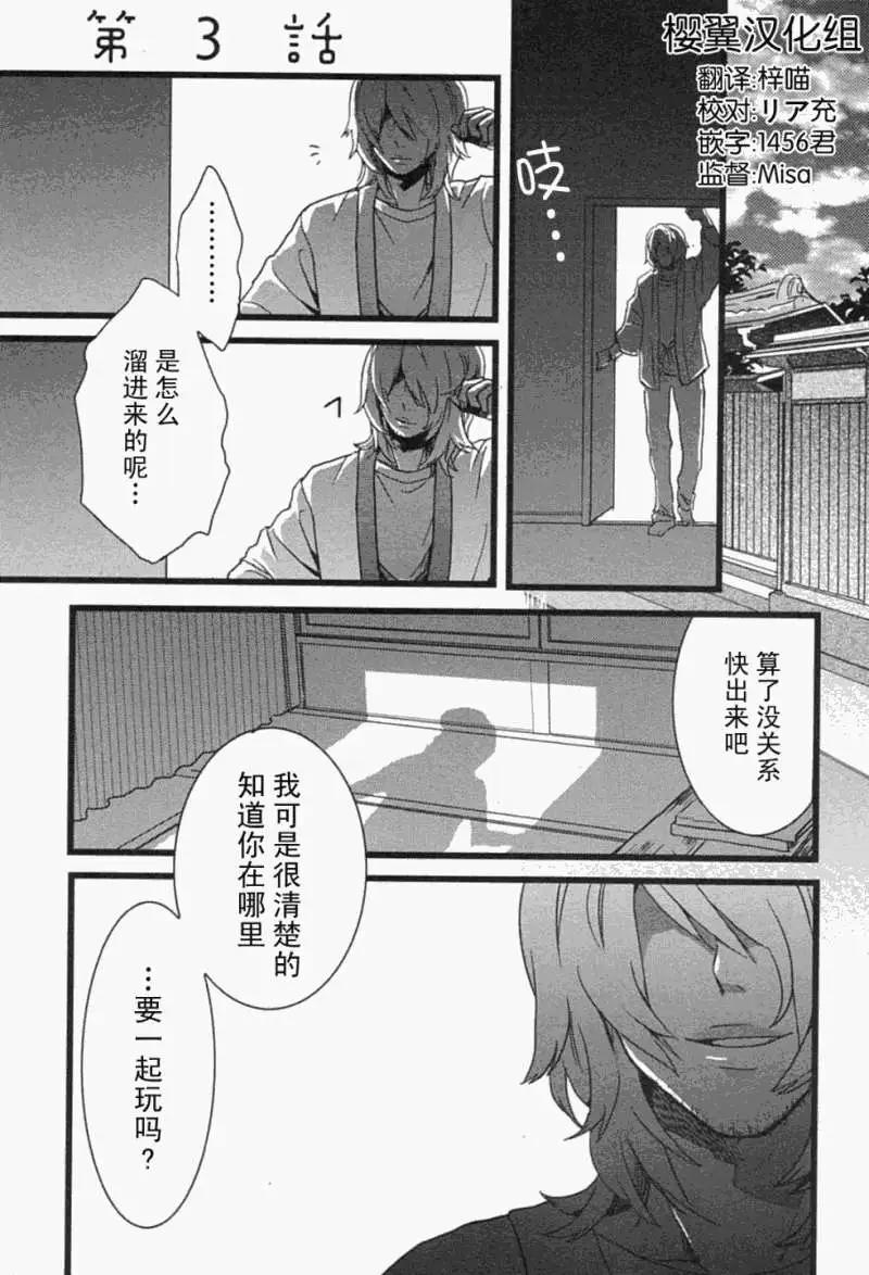 第03回0
