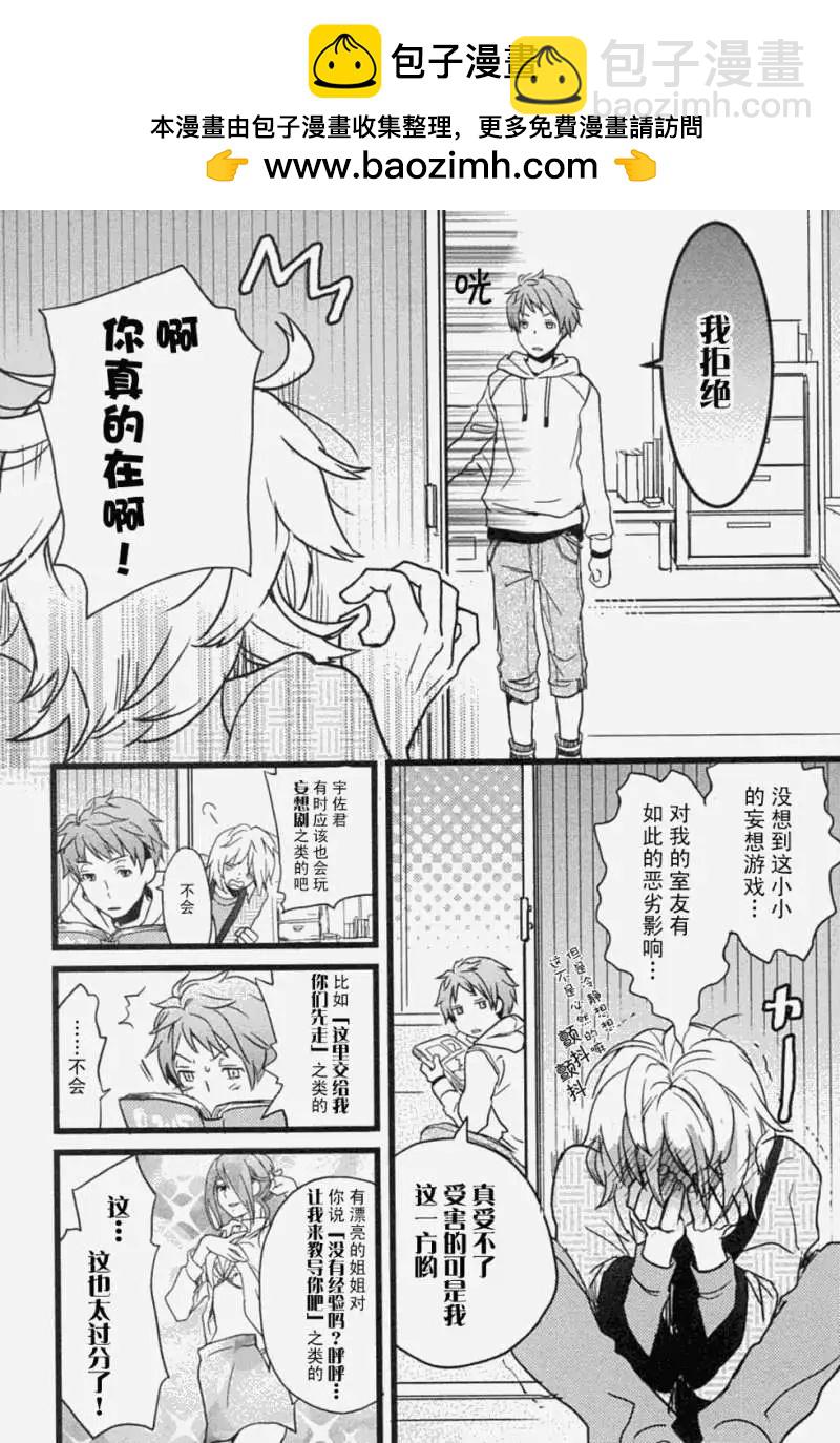 第03回1
