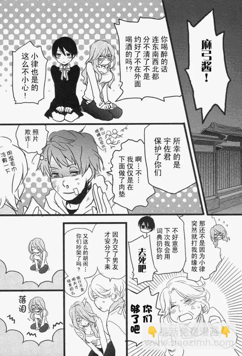 第03回12