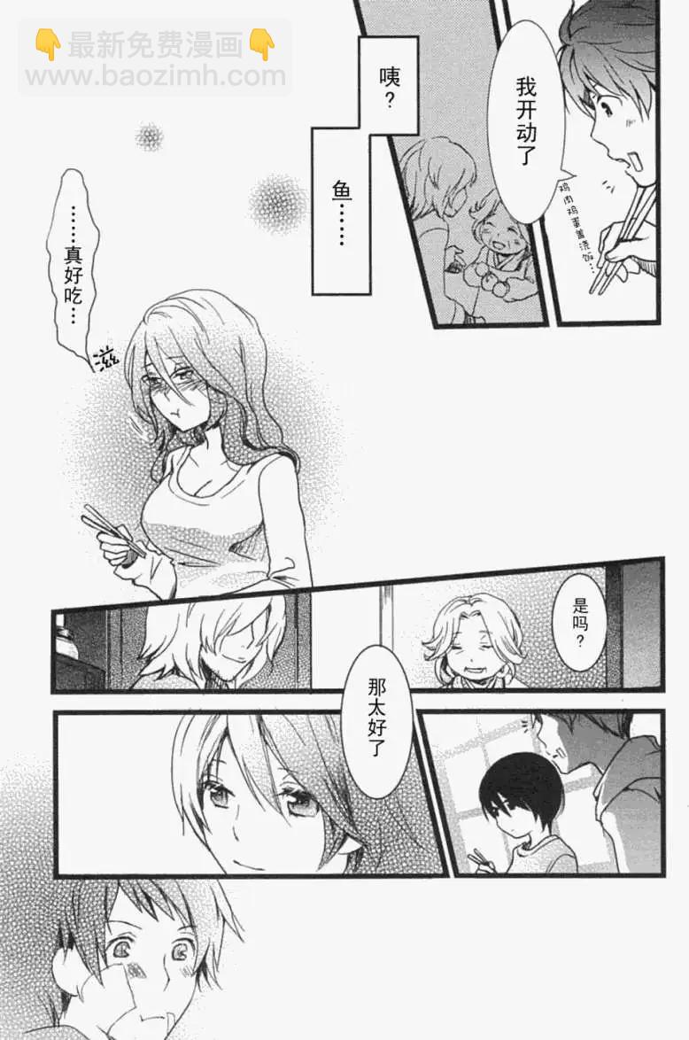 第03回14