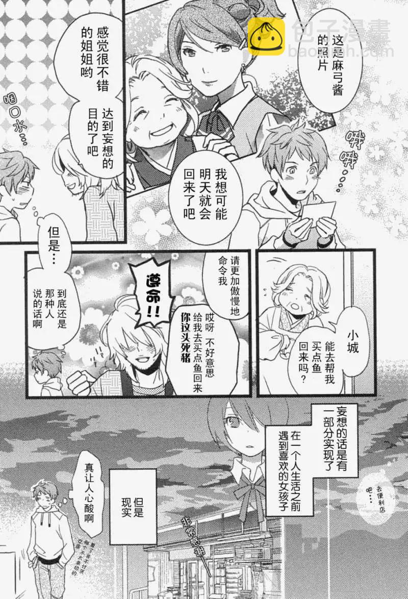 第03回3