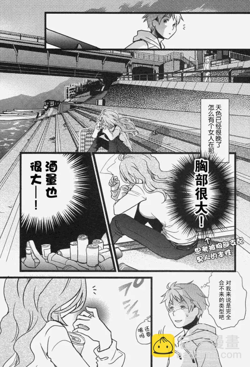 第03回4
