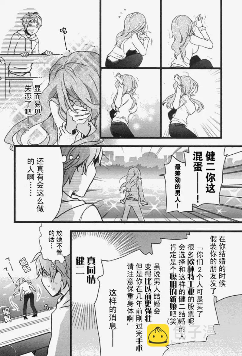 第03回5