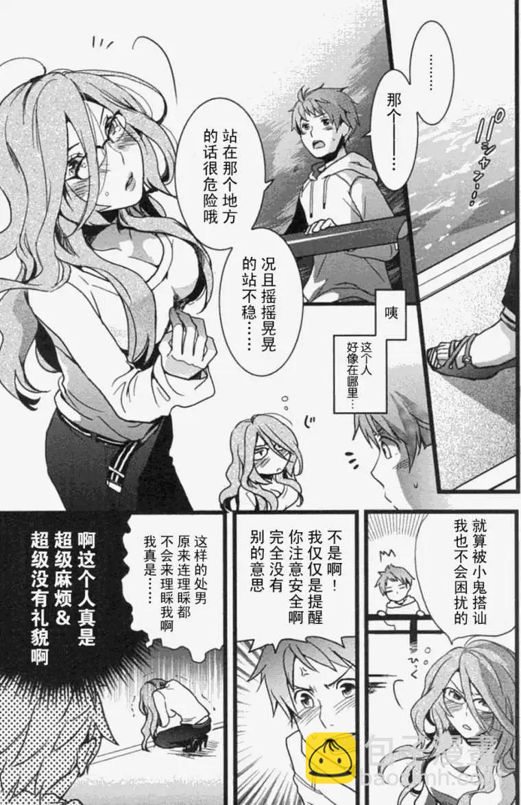 第03回6