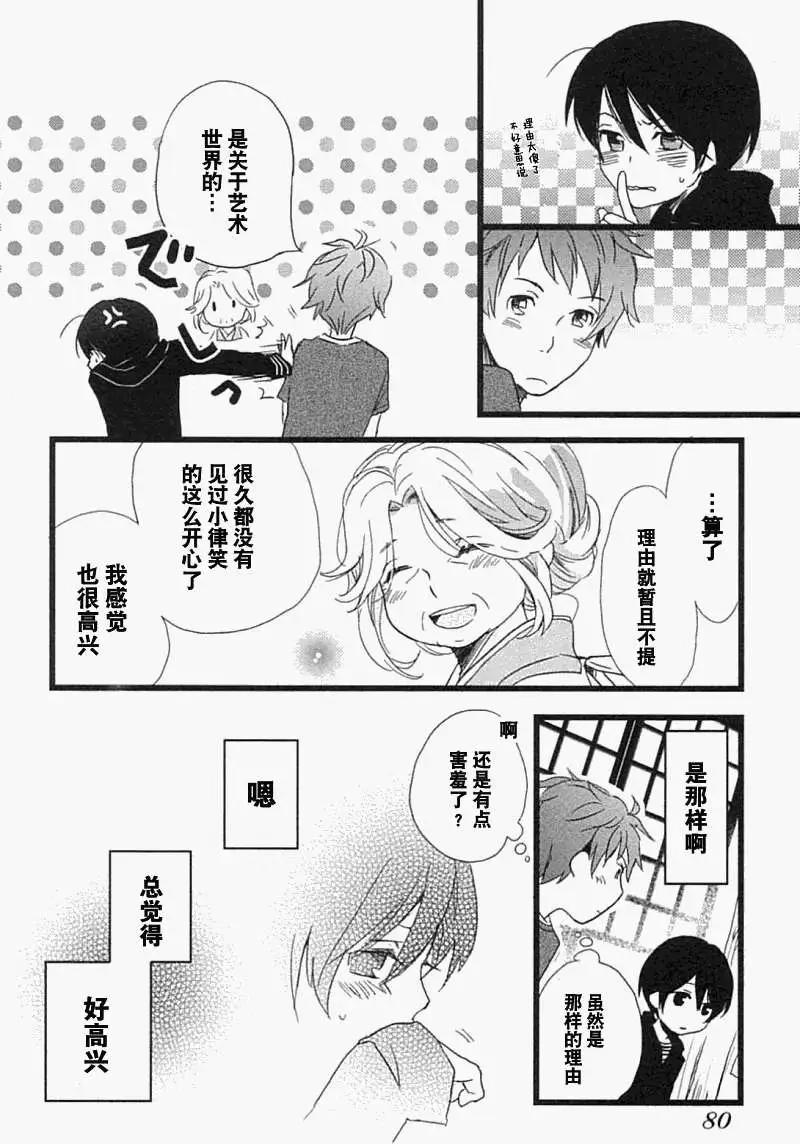 第05回13