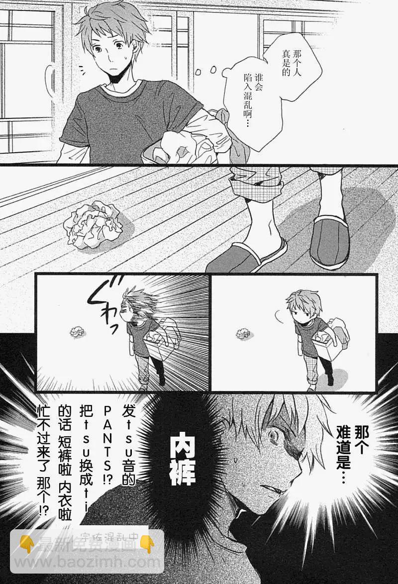 第05回2