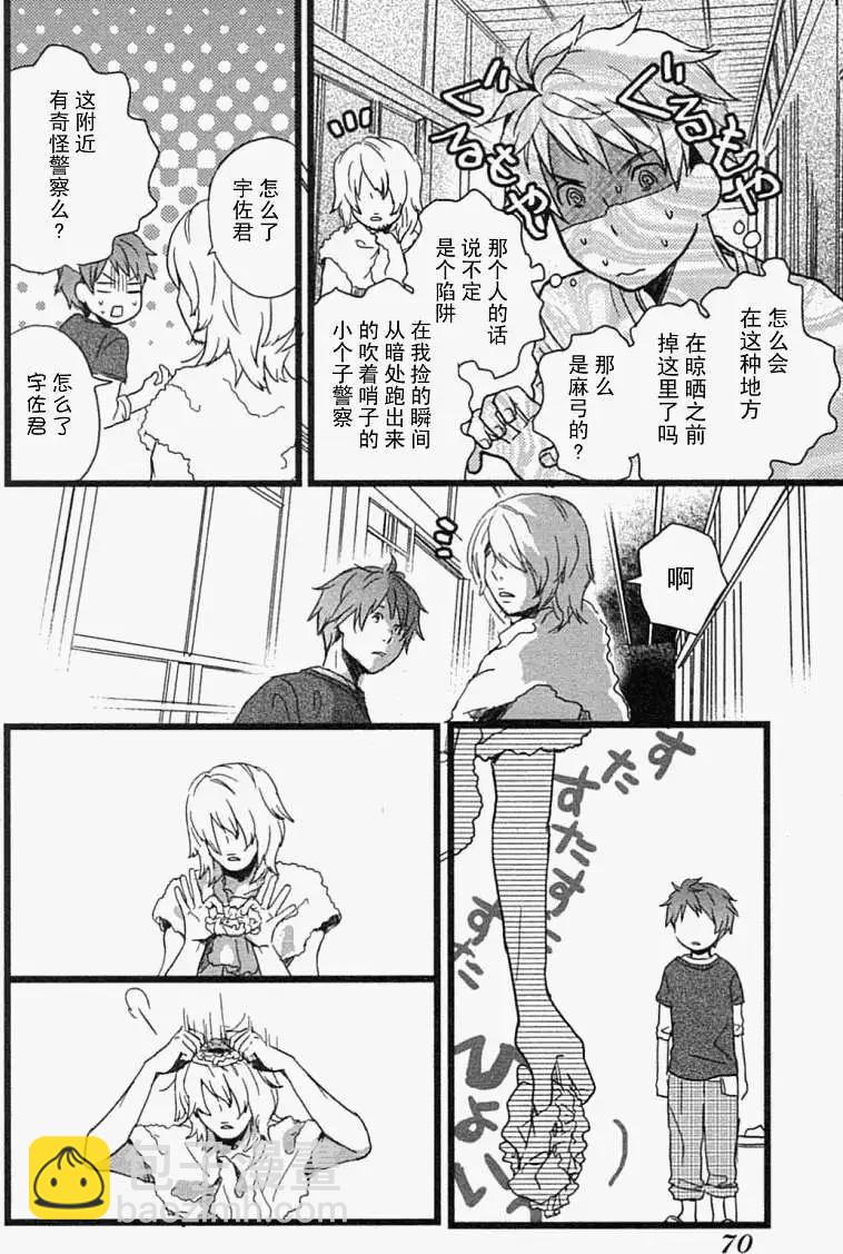第05回3