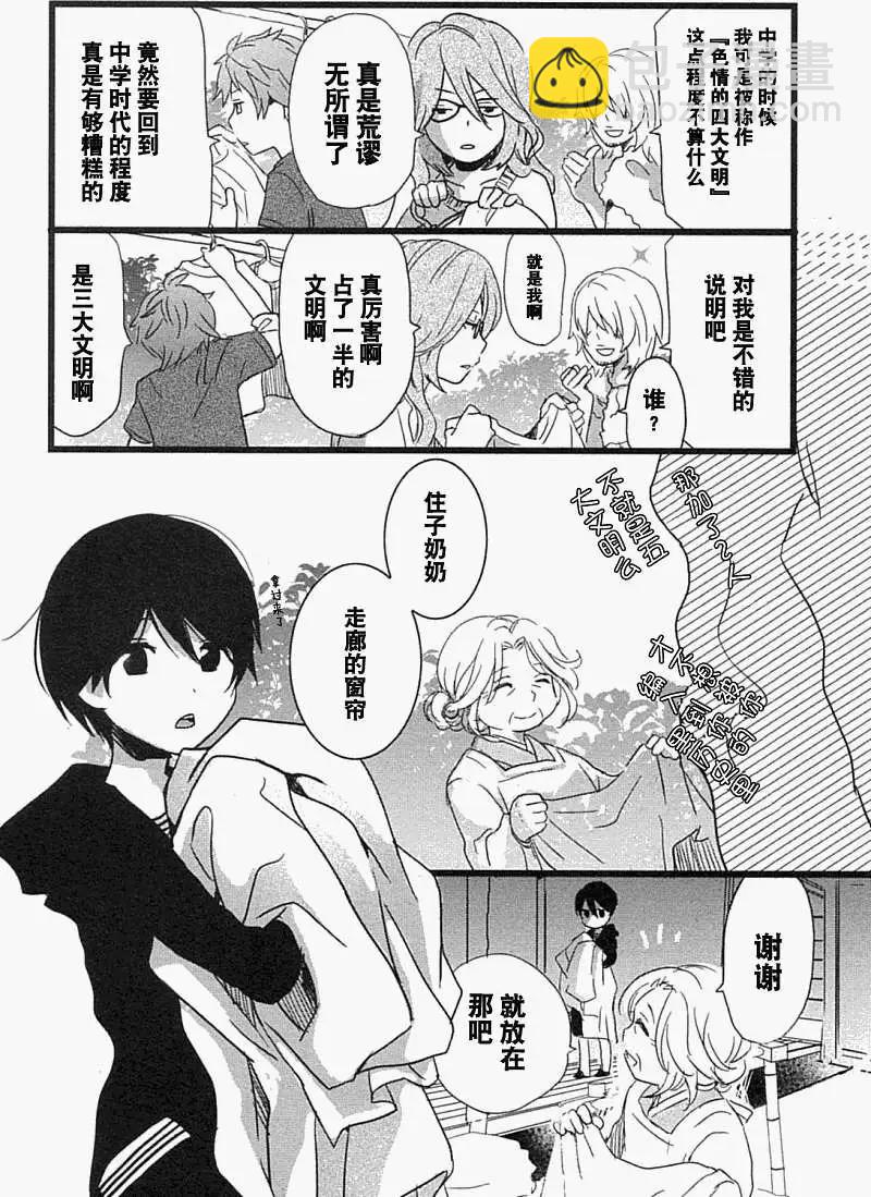第05回5