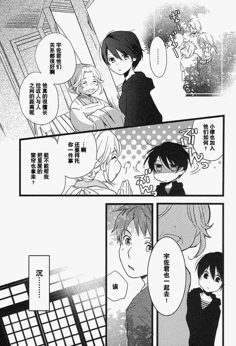 第05回6
