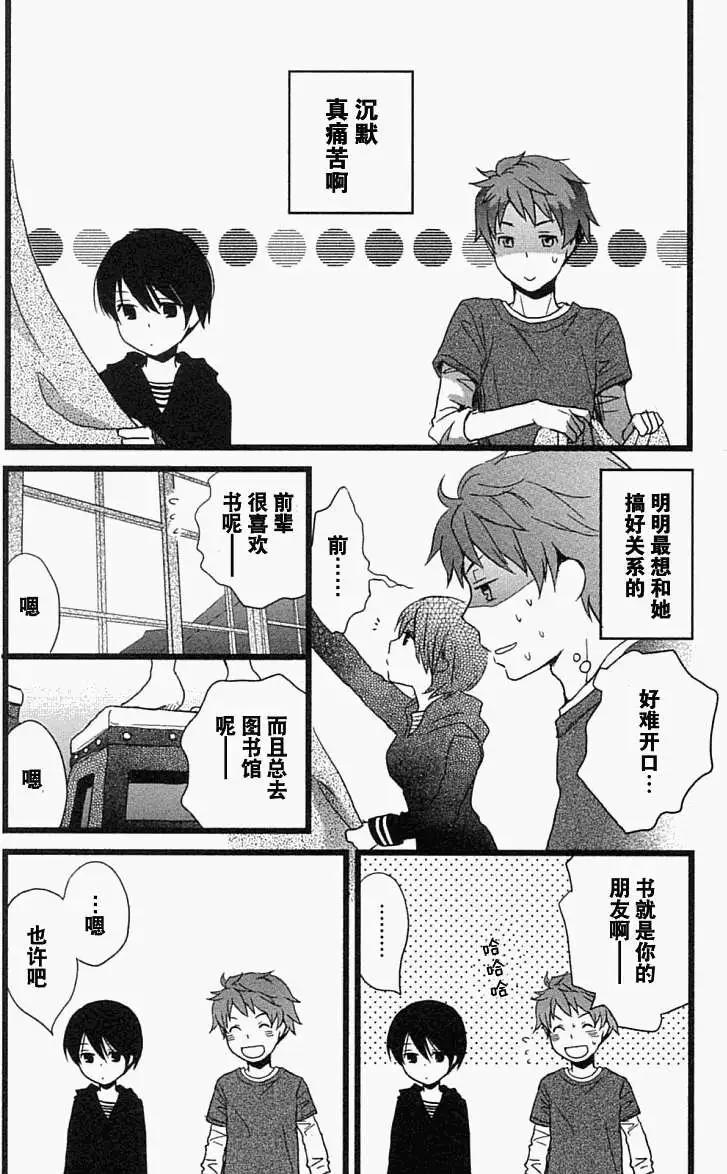 第05回7