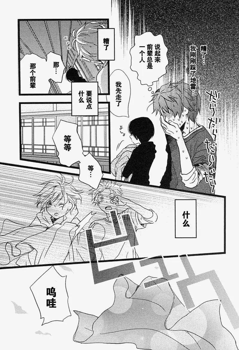 第05回8