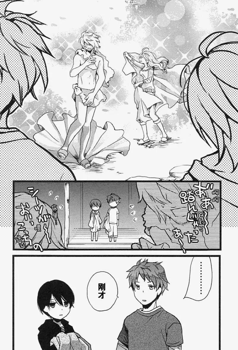 第05回9