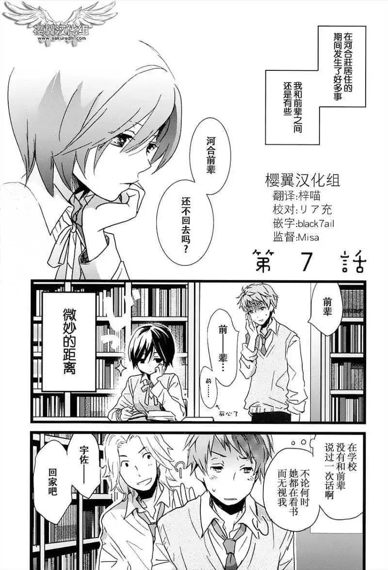 第07回0