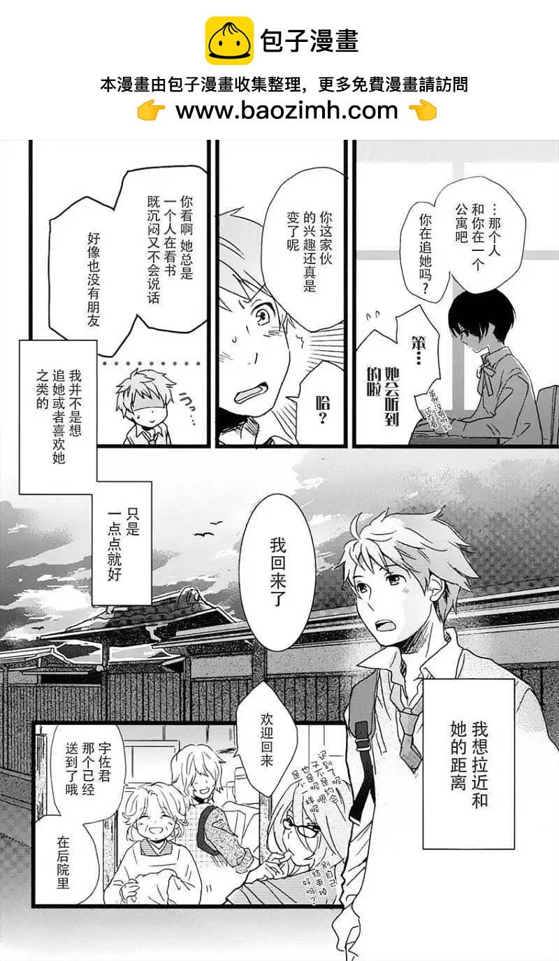 第07回1
